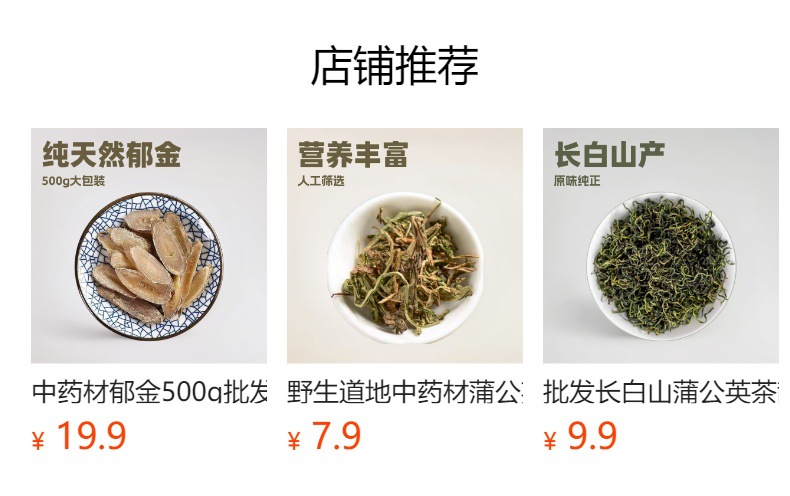 Xia Ku Cao (Prunella vulgaris) — Dried Prunella Spike, 500g Henan White-Hair Variety overview