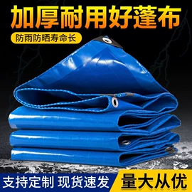 灯箱;货场盖布;功能性面料