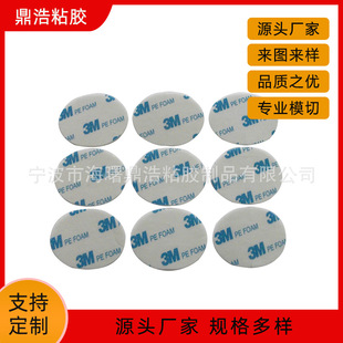 ��������ֱ�N ���z�_�| �z�| ��ɫ���z�|Ƭ �����p���z