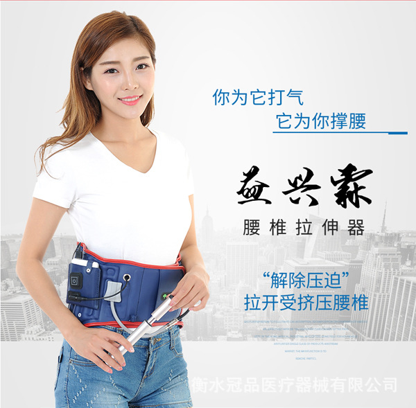 護腰手機端-1_02.jpg