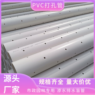 pvc��׹��������÷���׆�߅�_�� �~���^�V�������Bˮpvc��׹�
