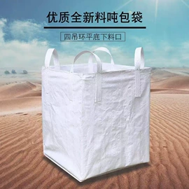 塑料编织袋;纸袋;集装袋