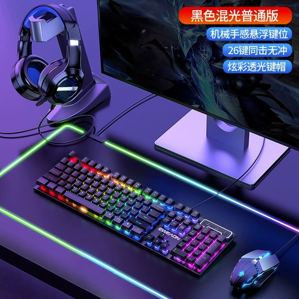 Mechanical feel-Black Standard Edition [Machinery/Mixed Light]+Mouse+Headphones-No-104 keys-official standard