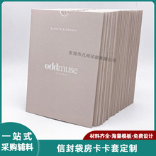 会员卡信封袋定制商标logo酒店房卡套 网红ins风纸质DIY照片墙框