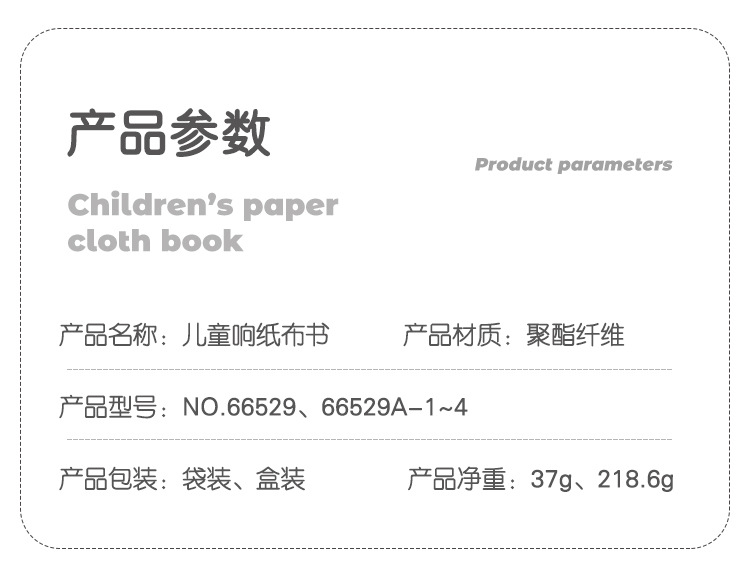 详情_02.jpg