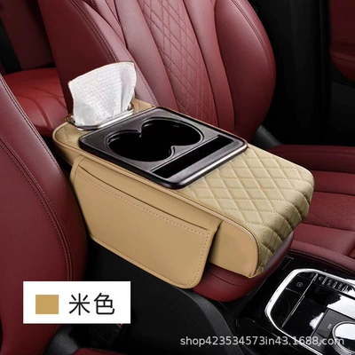 car center armrest tissue box | Armrest box pad - beige