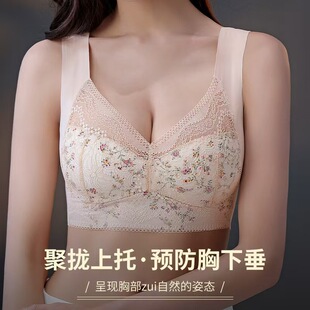 Thin Sexy Lace Women's Underwear, Big Breasts, Small Breasts, Seamless Bra, Small Breasts, Push-Up Sports Vest, Women's Breathable