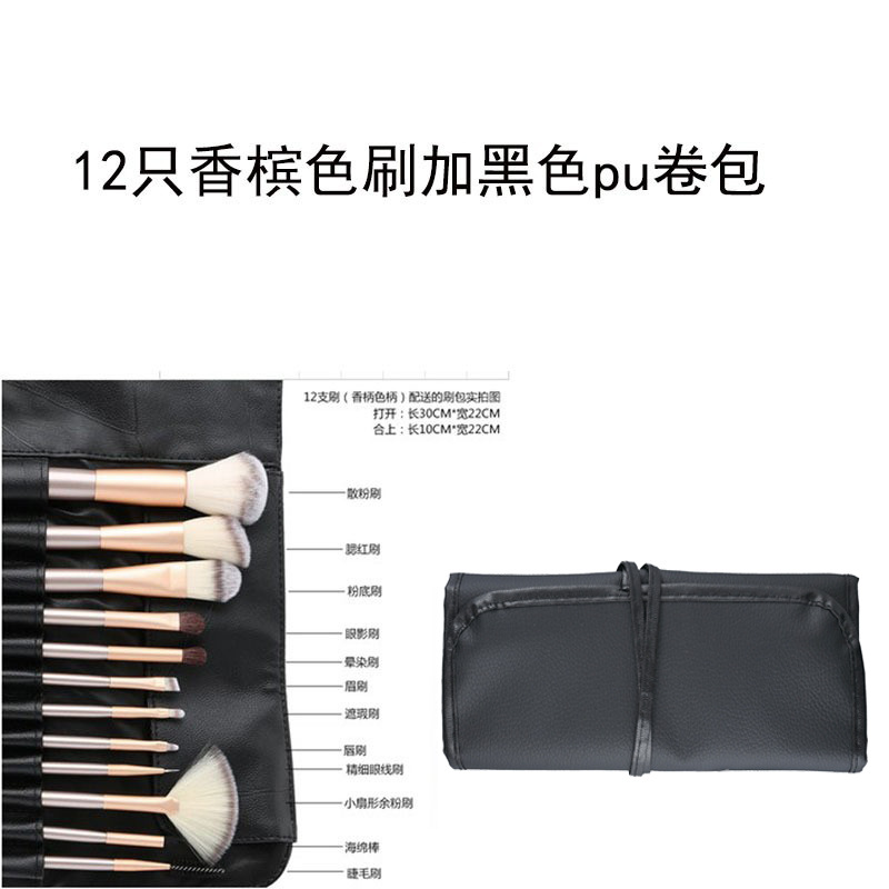 Fábrica al por mayor-blanco cremoso pinceles de maquillaje traje en forma de abanico 24 champán herramientas de maquillaje pelo sintético