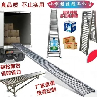 Unloading Slide, Unpowered Roller, Bottled Water, Department Store Unloading Slide, Foldable and Easy to Carry, Leidezhu