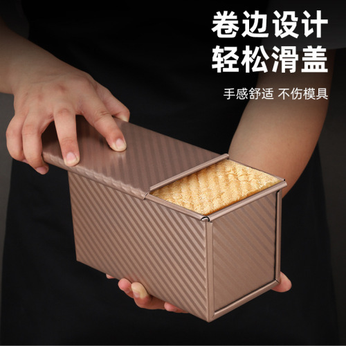 Golden Carbon Steel Wavy-Lined Bread Box Baking Tool Toast Pan Bread Mold Toast Baking Cake Mold