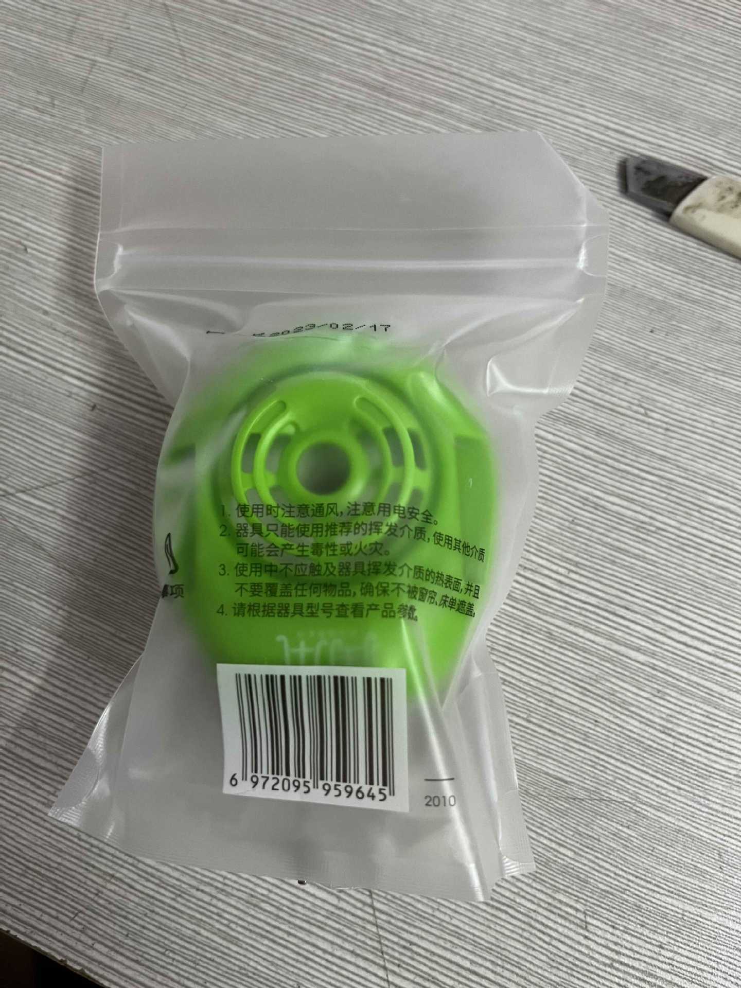 Runben heater, dual-purpose mosquito killer for pregnant and infant children, mosquito-repellent incense tablets, mosquito-repellent liquid, dual-purpose mosquito repellent heater