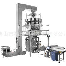 海鲜包装机 组合秤自动包装机 大虾蚬子冷冻海鲜食品包装机