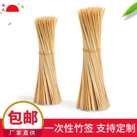 竹签楠竹青面制作硬烧烤签批发糖葫芦穿串麻辣烫棉花糖钵钵鸡商用