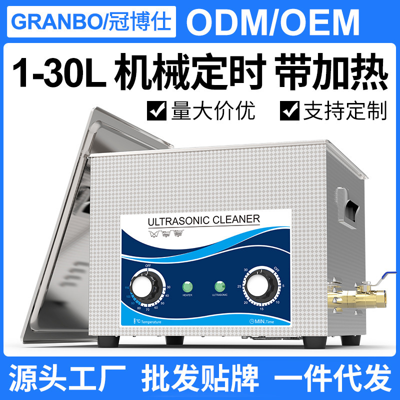Single-Tank Industrial Ultrasonic Cleaning Machine for Laboratory, Dental, Hardware, Mold, Circuit Board Wax and Oil Removal Cleaning Equipment Single-Tank Industrial Ultrasonic Cleaning Machine for Laboratory, Dental, Hardware, Mold, Circuit Board Wax and Oil Removal Cleaning Equipment