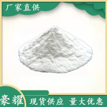 供应 氨基硫脲 79-19-6 国标 25KG起订 量大优惠