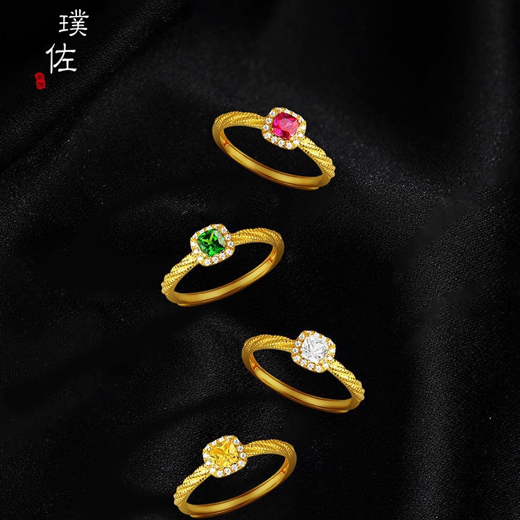 久不掉色越南沙金小方糖戒指指環多巴胺彩色鑲嵌首飾節日送禮