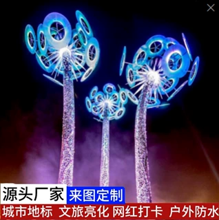 蒲公英灯户外发光造型灯圣诞景观装饰灯购物中心广场定制灯