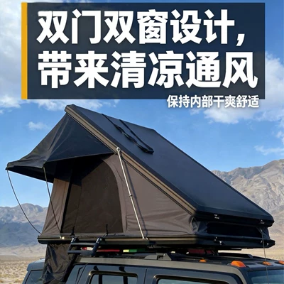for Outdoor Car Travel, Avtomobil dam çadırları