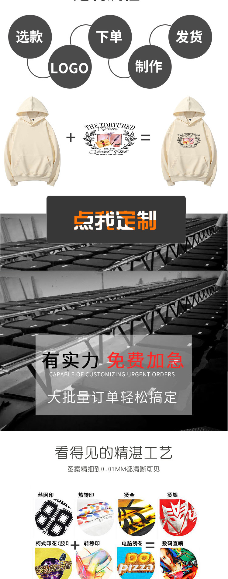 详情页_10