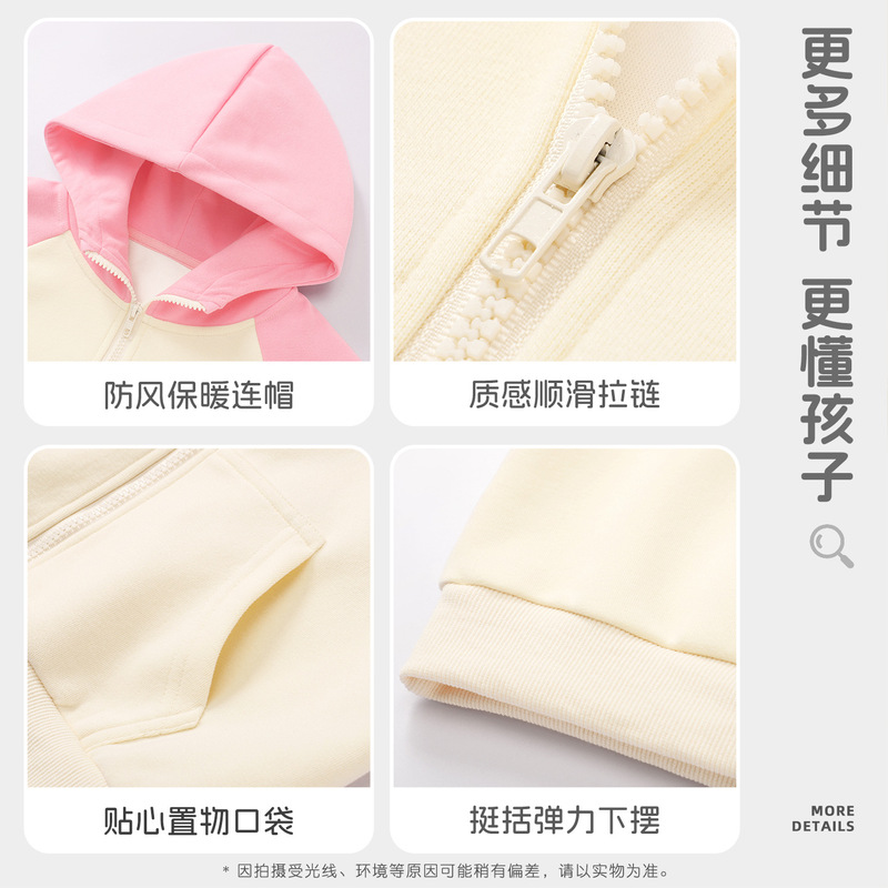 小马宝莉女童秋装外套2025新款女孩春秋洋气连帽上衣儿童拉链开衫|undefined