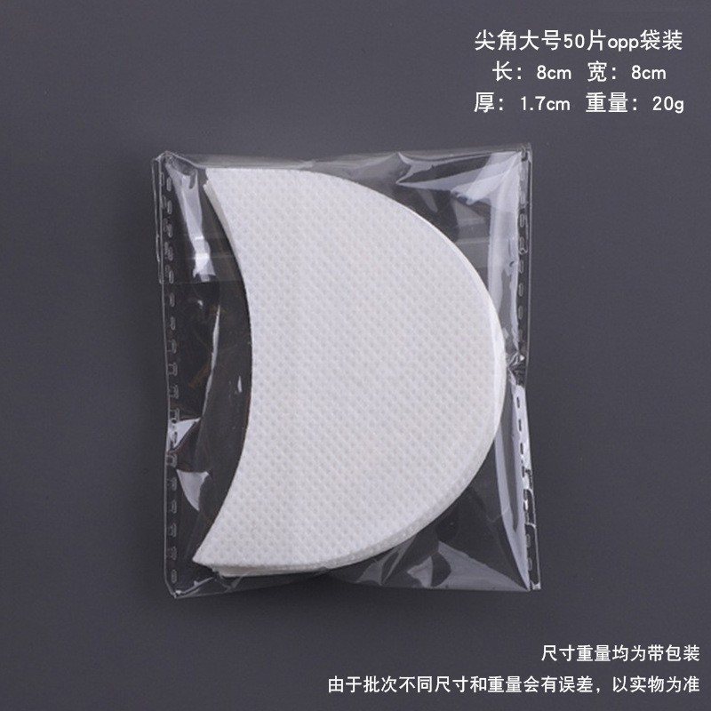 Pegatinas de sombra de ojos transfronterizas pegatinas de delineador de ojos injerto pegatinas de aislamiento de pestañas pegatinas de ojo de aislamiento no tejido herramientas de eliminación de pestañas