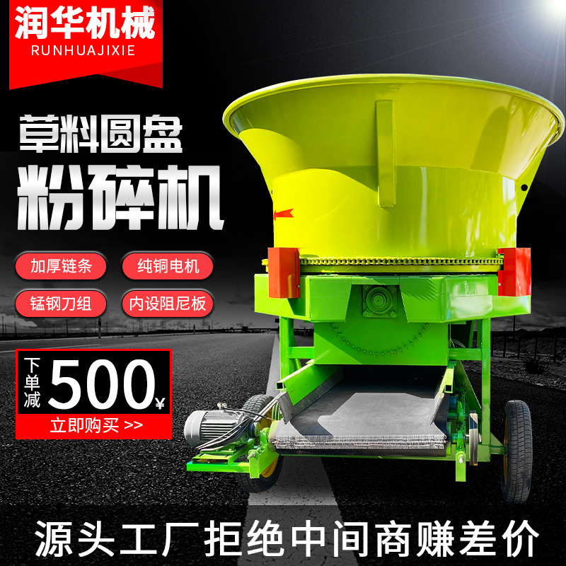 养殖场饲料制备机大型立式粉碎机铡草粉碎揉丝机高喷型粉碎机现货