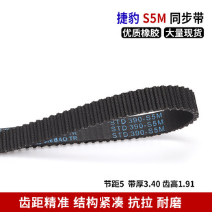 �ݱ�ͬ�������zƤ��S5M410/S5M420/S5M425/S5M445 s5m