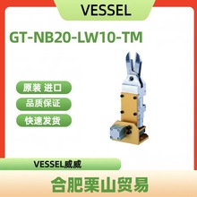 VESSELʽӼ֧GT-NB20-LW10-TM/Ӽ