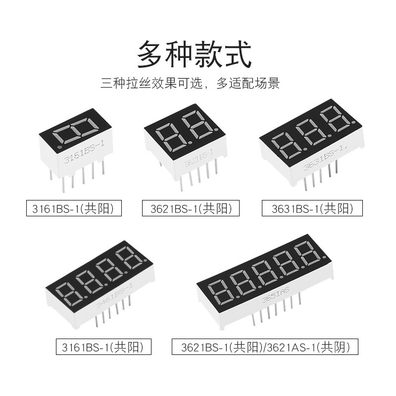 Ledデジタル表示デジタルチューブ0.36インチ3/4位共陰共陽白色黄緑緑黄色ブルーレイ赤色|undefined