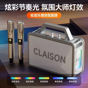 Claison�����{������350W�����yʽ�忨���ʟo��K��һ�w�����