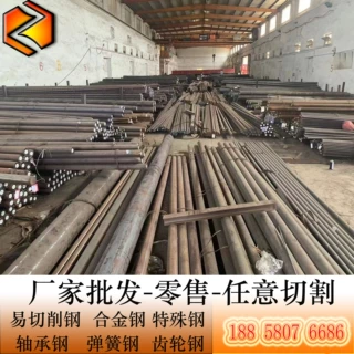 轴承钢G20CrNi2Mo圆钢供应 圆棒 棒料 材料 牌号 材质 锻件轴承钢
