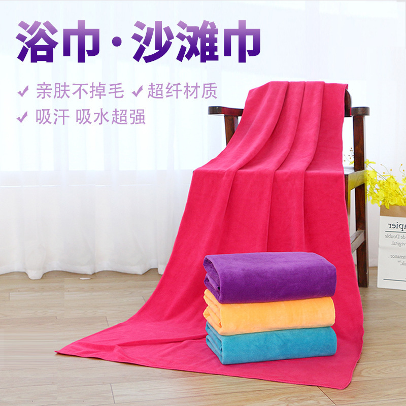 Microfiber Towel Polyester Brocade Adult Bath Towel Beach Towel Beauty Salon Bed Towel Absorbent Towel Customized with Logo Microfiber Towel Polyester Brocade Adult Bath Towel Beach Towel Beauty Salon Bed Towel Absorbent Towel Customized with Logo