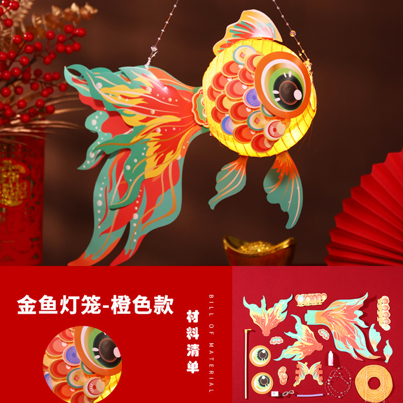 中秋节灯笼儿童手提花灯diy材料包旋转风车发光灯笼花灯摆摊灯笼|undefined