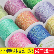 С��9�ɻòʾ�0.6mm����ʲ�diy���K���R���~�Ӓ���K�Ӵ�������