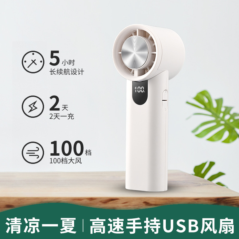 People & Things ミニ USB ハンドヘルド半導体冷凍ファン屋外ポータブル冷湿布ポータブル小型ファン卸売|undefined