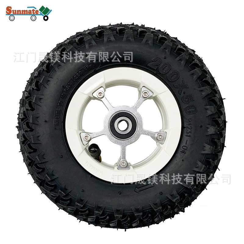 铝合金轮辐 塑料轮毂8寸电动滑板车充气轮 内外8寸橡胶轮胎