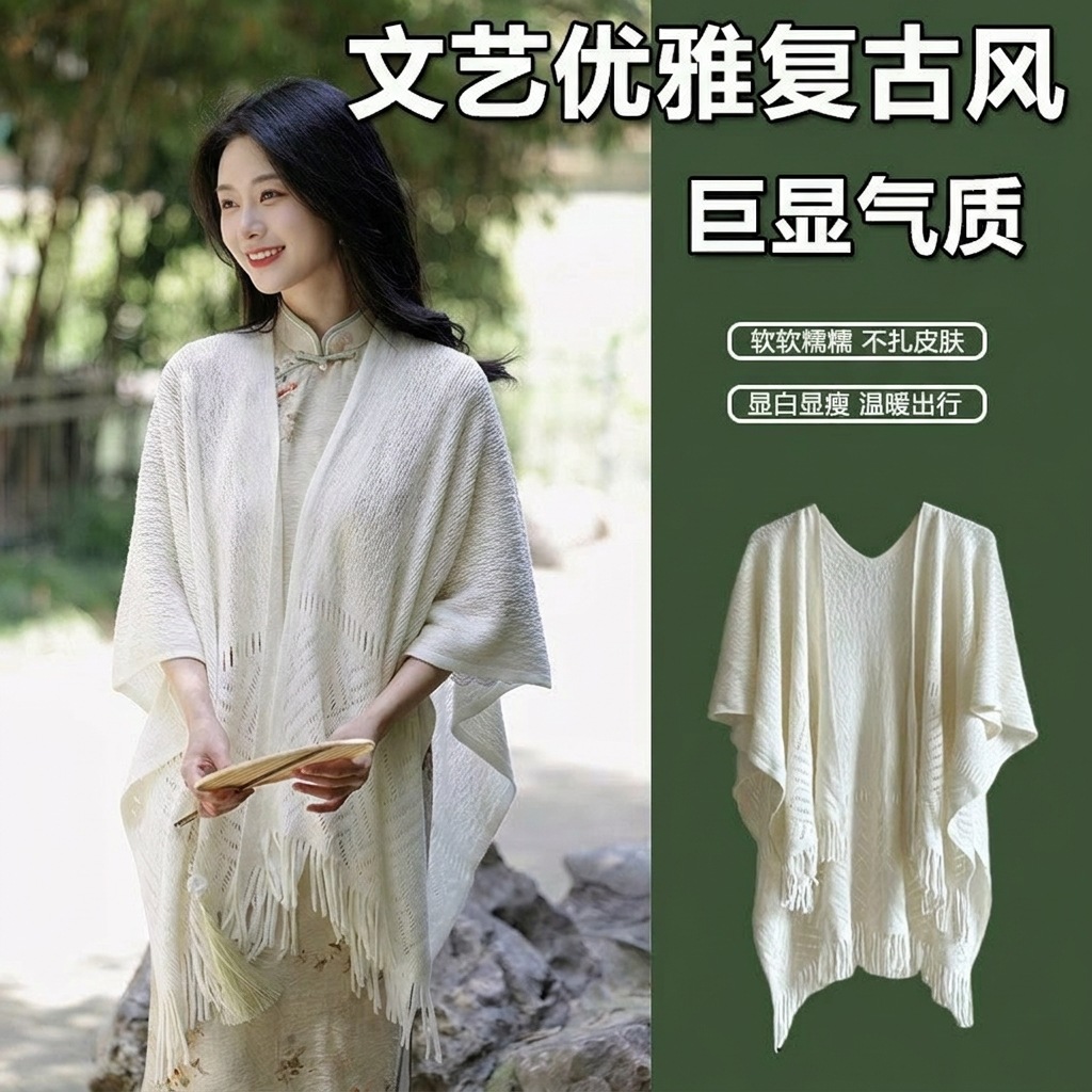 Yunnan Tourism Photograph External Wear Ethnic Style Shawl Fashion All-match Solid Color Scarf Knitted Slit Fringe Shawl