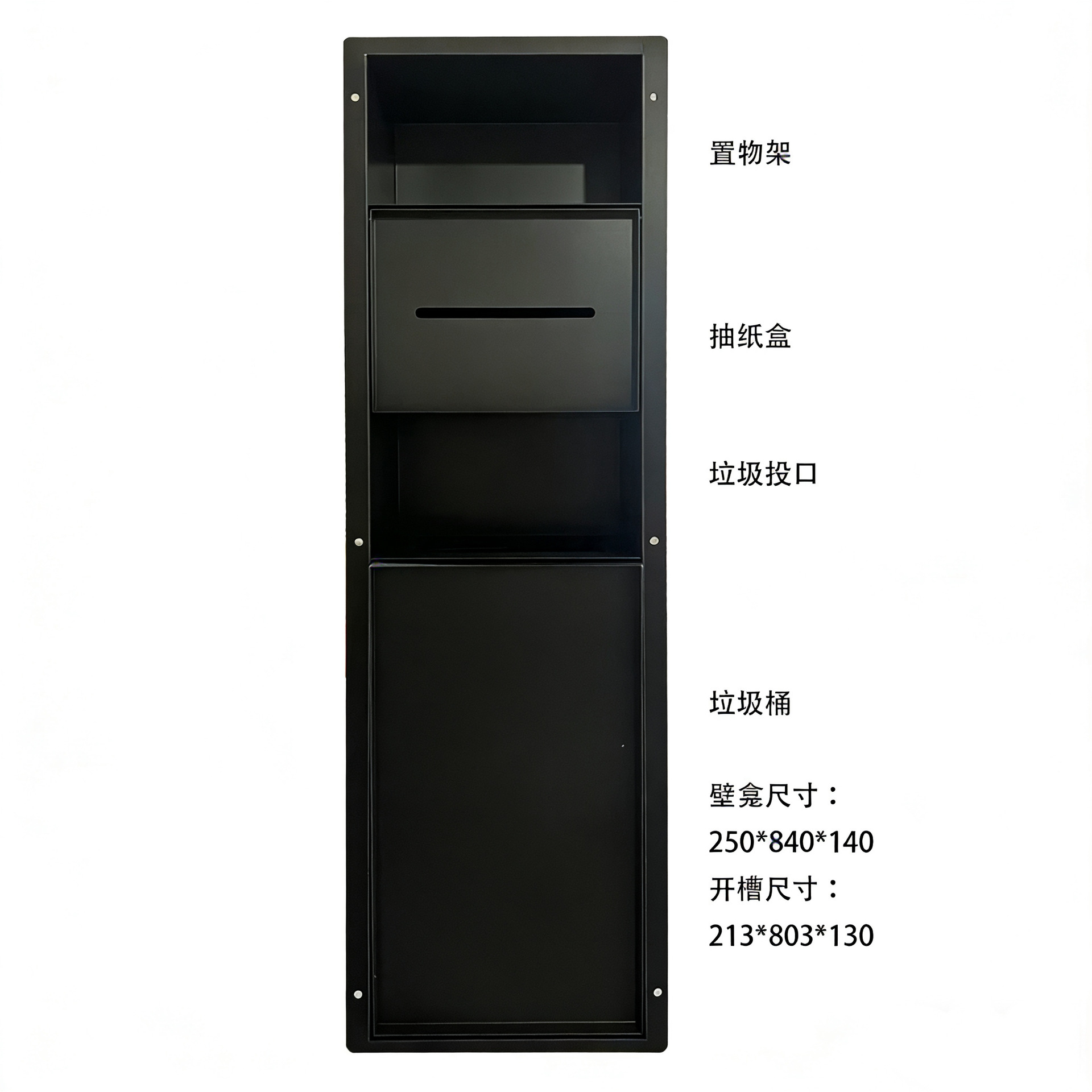 304 de acero inoxidable cubo de basura oculto caja de toallas nicho inodoro gabinete de metal incrustado se puede personalizar