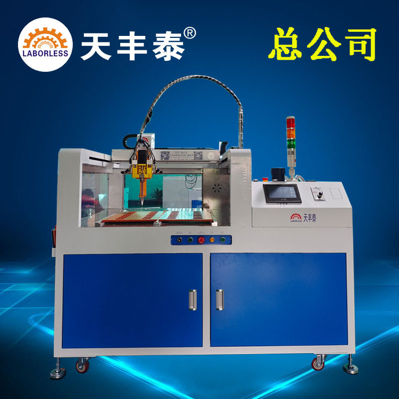 有机硅灌封胶灌胶机 环氧树脂AB胶灌胶机 PU胶全自动落地式灌胶机