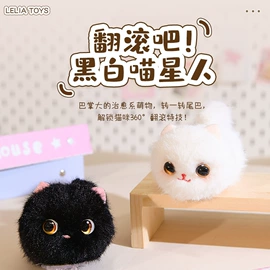 毛绒玩具;发条玩具;公仔挂件