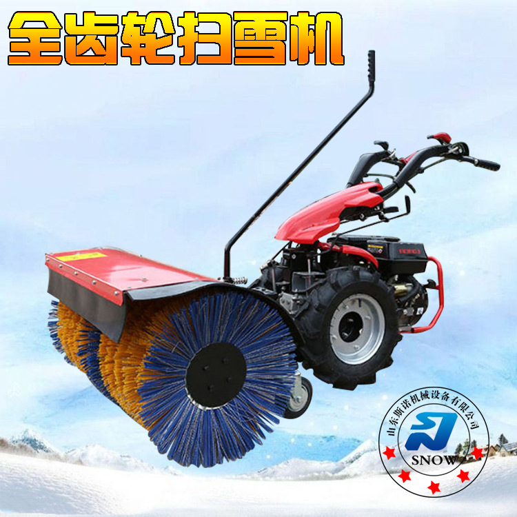 15马力汽油全齿轮三合一扫雪机 市政路面滚刷除雪车 厂区铲雪抛雪