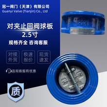 H76X ��匦�Aֹ���y DN65 ��ī�T�F�y�w ���P�����͸��gֹ���y