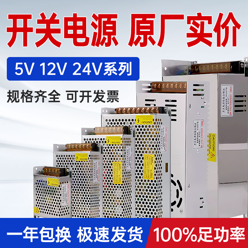 220V to 5V12V24V Switching Power Supply Ac to Dc Dc2A10A Light Box Transformer Led Adapter 220V to 5V12V24V Switching Power Supply Ac to Dc Dc2A10A Light Box Transformer Led Adapter