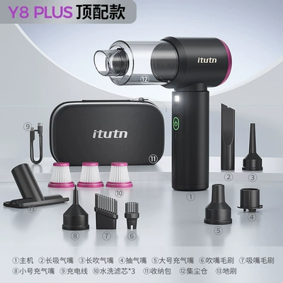 Aitutn Car Vacuum Cleaner Tozsoranlar - y8plus-black-purple-top-model-13000pa-powerful-suction-premium-carrying-case-full-set-of-blowing-suction-attachments-crevice-tool-washable-filter-3