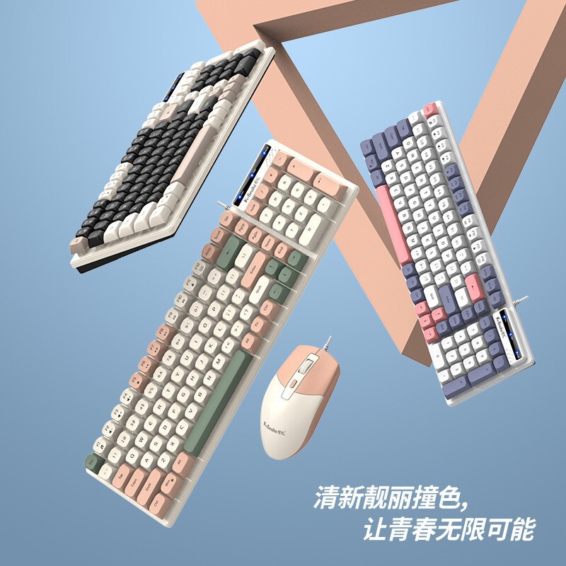 マムシkm 100有線キーボードマウスセットマウス機械手触り色合わせUSBオフィスコンピュータノート|undefined