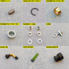 折疊電動車配件代駕電動車電機維修配件