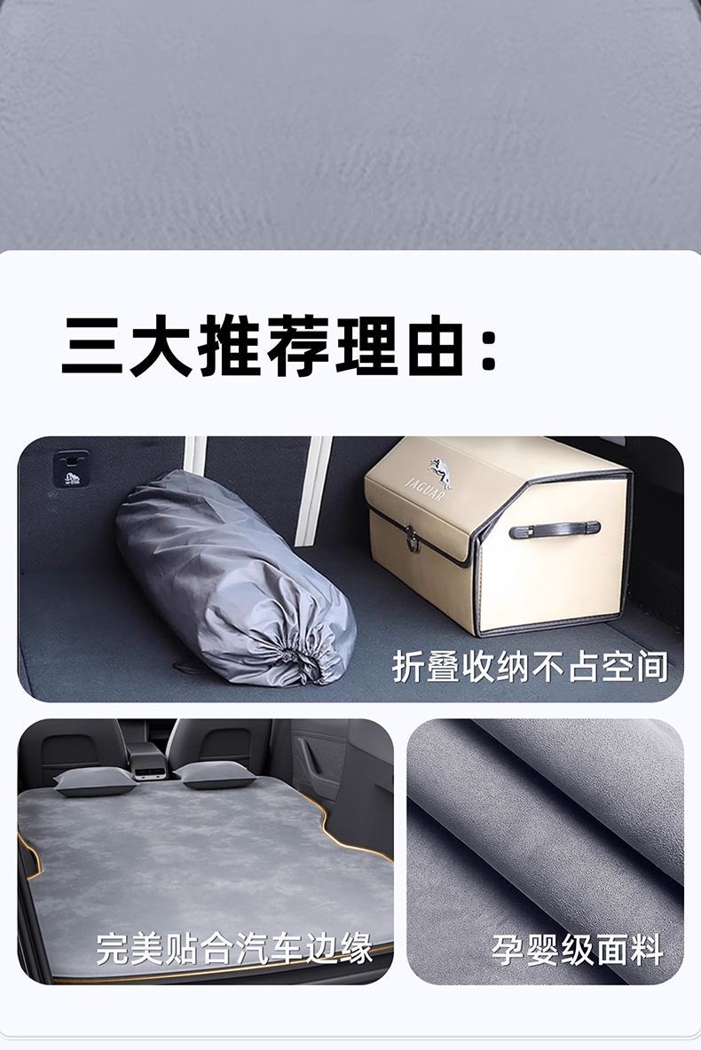Suitable for 25 Models of Ziji Ls6 Trunk Car Mattress Air Mattress Leveling Inflatable Bed Rear Sleeping Pad Self-Driving