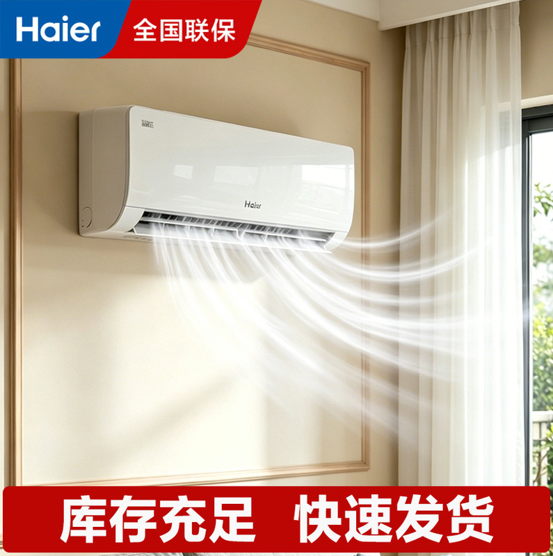 Haier Smart Air Conditioner 1.5 Hp Wall-Mounted Type Level 1 Kfr-35Gw/Z200-1