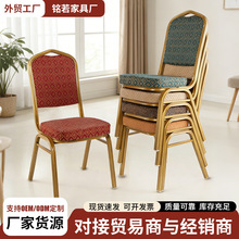 跨境婚庆餐桌椅子凳子将军椅宴会酒店贵宾椅会议软包饭店餐椅