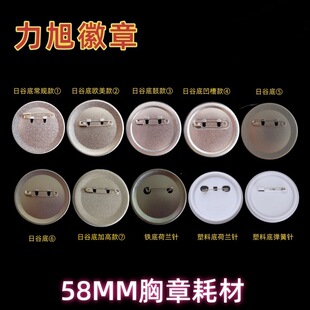 58MM�R���F���°���ĲļӺ����²������ϵ׺��m��չȵ׺Ĳ�100